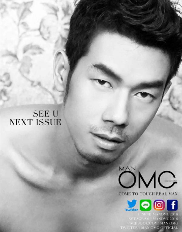 MAN-OMG-3---Guy-On-Hot-Street